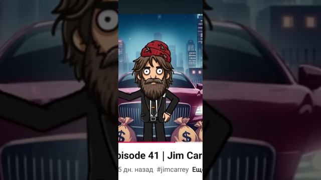 Эпизод 41. Jim Carrey. Bums code. Episode 41. Jim Carrey. Bums. Episode 41. Bums show.