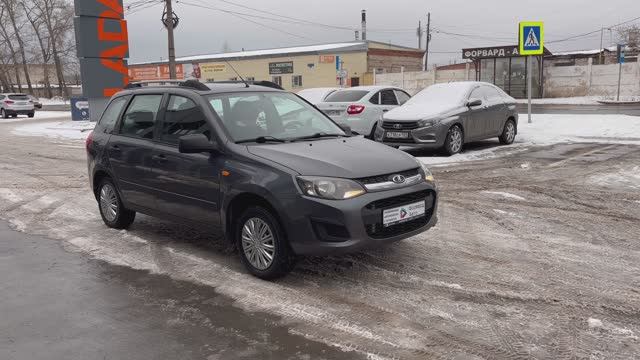 Lada (ВАЗ) Kalina '2014