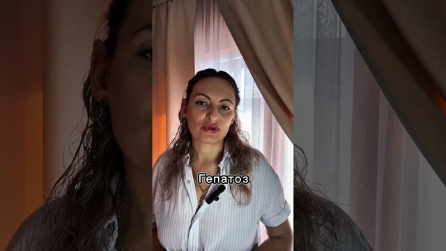 ПЕЧЕНЬ И ДИАБЕТ 2-ГО ТИПА.
#гепатоз #гепатозпечени #цирроз #циррозпечени #восстановлениепечени