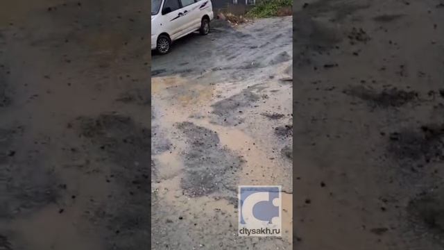 Грязью затопило двор южно-сахалинского многоквартирного дома