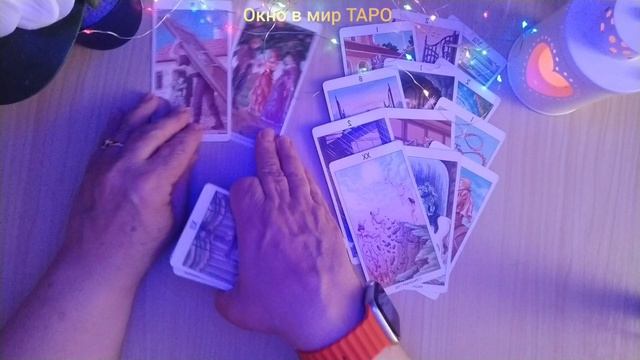 Ваши отношения в ближайшем будущем 🕺🤔💃