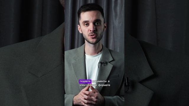 Сохраняйте список документов для завершения процедуры реорганизации компании.