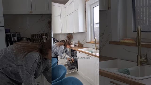 Ох уж эта уборка дома с семьей… 😃