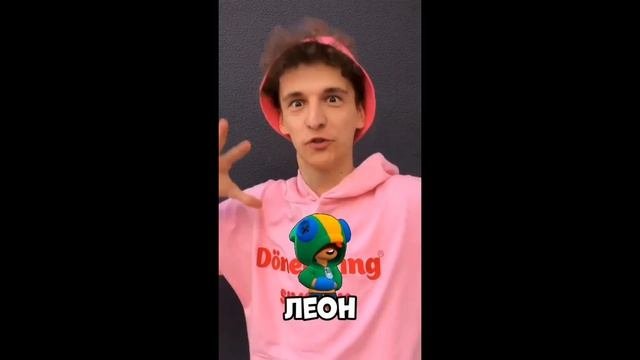 Песня ладушки Лион нападу я на твой дом(Пранк) (Версия ПК)