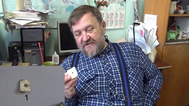 Подвеска из белого минерала из раскопа по улице Ленинградская, 11
