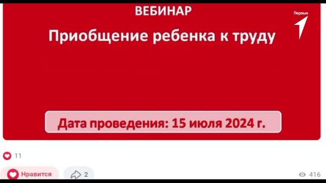 #ДвижениеПервых
#ГрантыПервых
Итоговый видео ролик о работе грантового проекта "Старт в профессию"