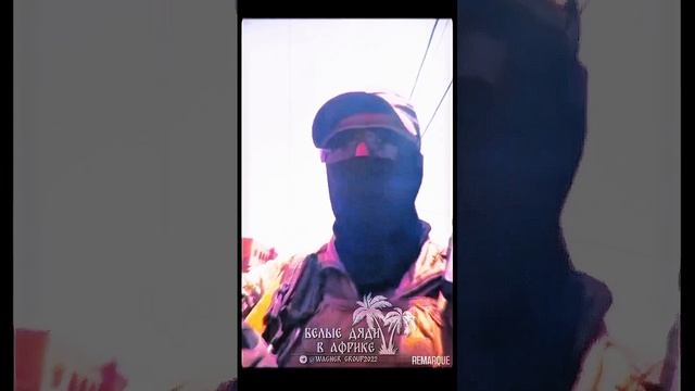 ЧВК Вагнер