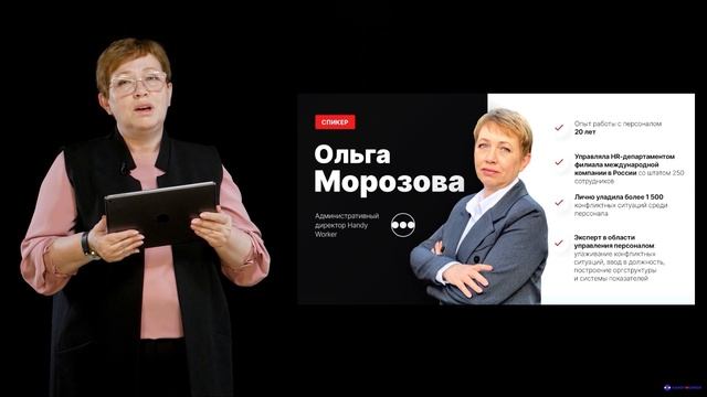 Модуль № 5/ Раздел № 4/ Урок 1. Знакомство