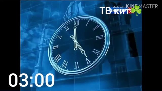 конец вещания логотипа ТВ кит☘️ Начало вещания логотипа Кит ТВ🐳
