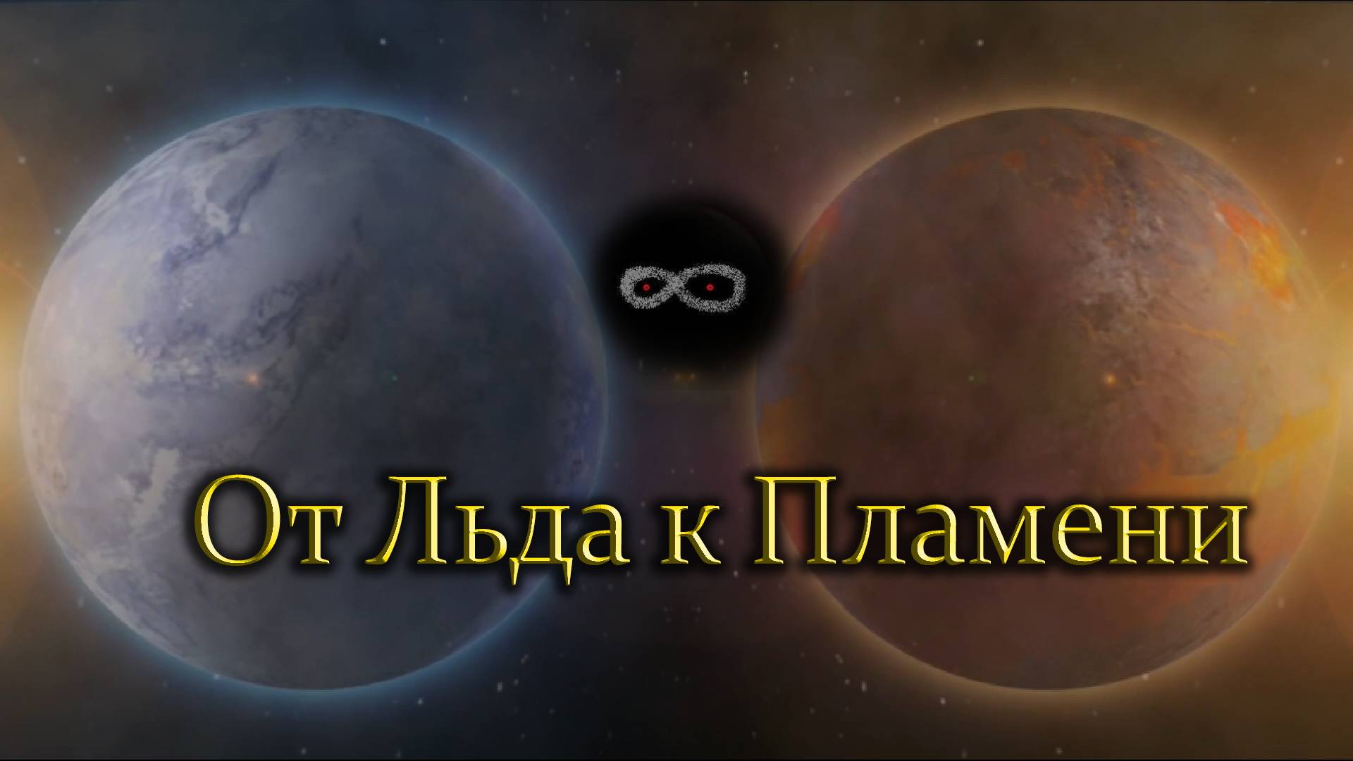 8. Самая быстрая планета | Motor Rock