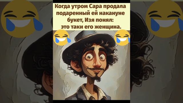 юмор 🤣
