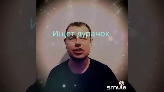 Гражданская оборона - Дурачок cover