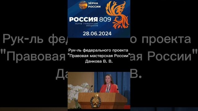 Традиционные ценности в России передаются от поколения к поколению