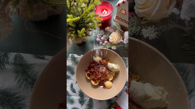 новогодние рецепты