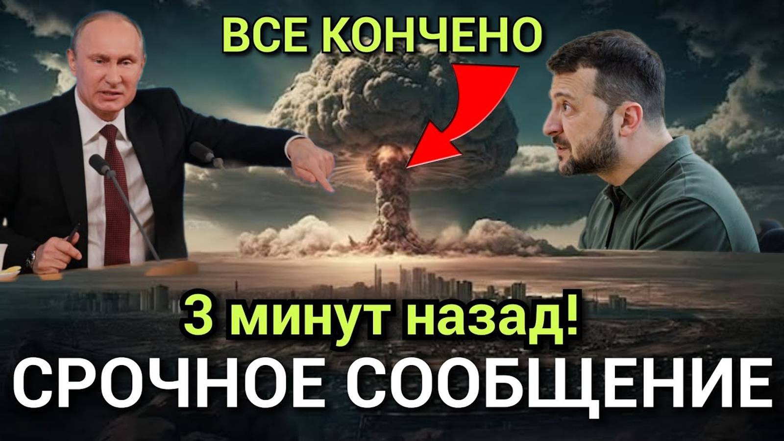 ЭТО ПОСЛЕДНИЙ ИХ ШАНС! СВЕЖАЯ ВОЕННАЯ СВОДКА НА 18.11.2024!