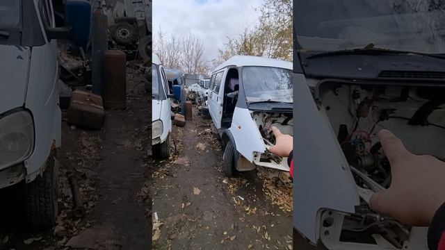 ЕСТЬ РАМЫ НА ГАЗЕЛЬ г. Самара ☎️ +79370738633 Михаил #кириллов #mechanic #газель #авторазбор
