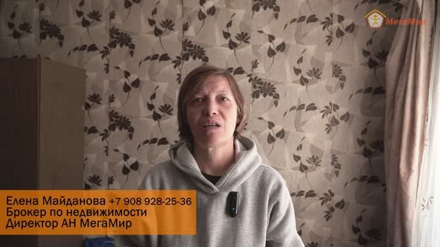 Квартира 71 кв.м.,Билимбаевская 27/1, ЕКБ. АН Мегамир Елена Майданова 89089282536