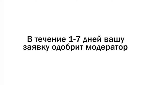 Инструкция по регистрации агентов через приложение 1.10.100