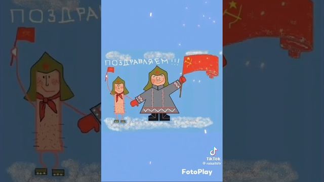 18-11-2024 день революции