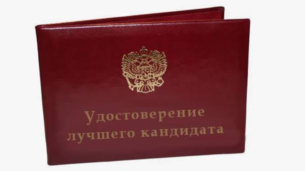 Как составить резюме и выделить его на фоне остальных