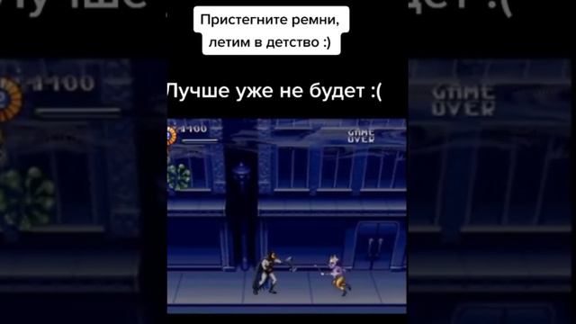 18-11-2024 наше детство