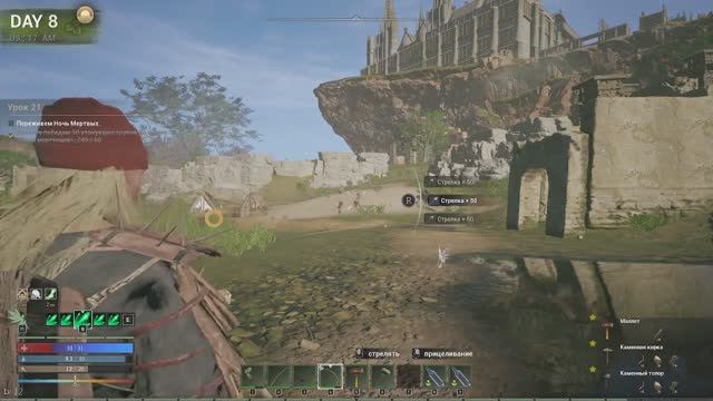 IF SUN SETS Выжить пирату-2!