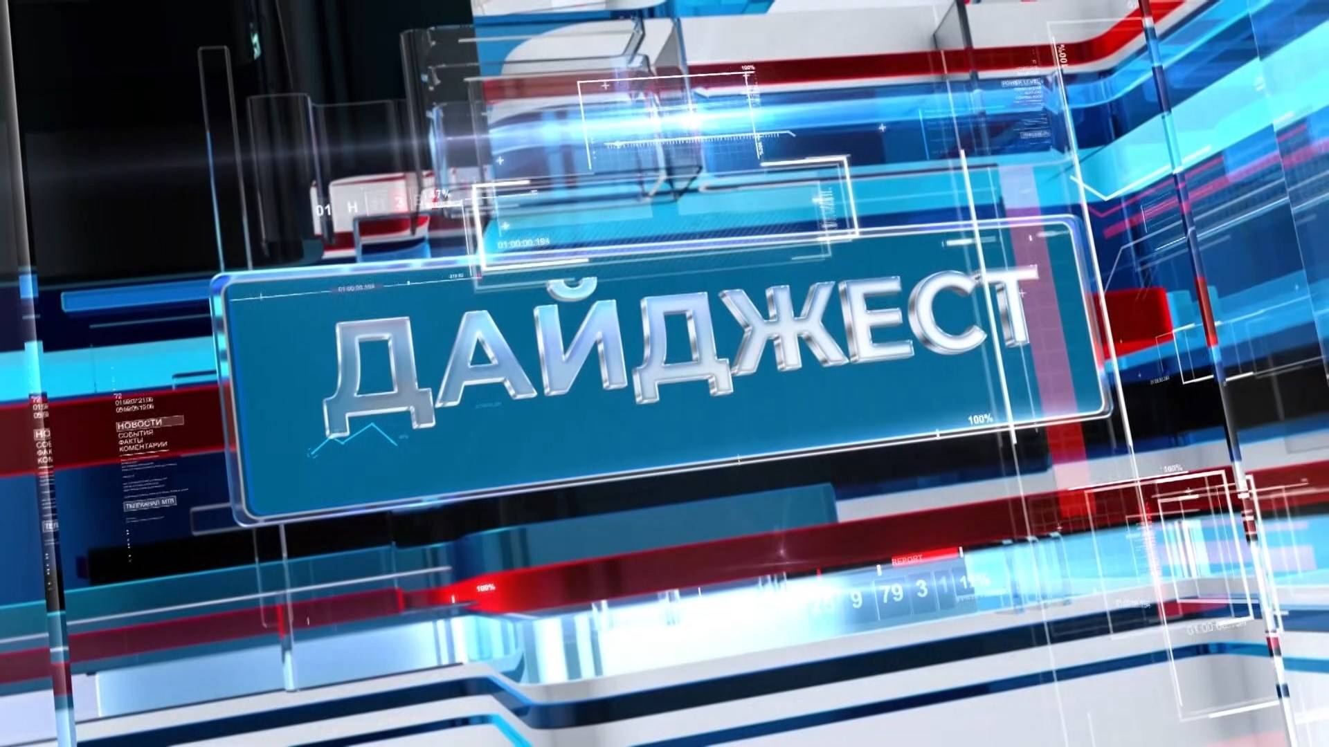 Когда придет зима в Волгоград, вред нерафинированного масла, досрочная пенсия для многодетных мам