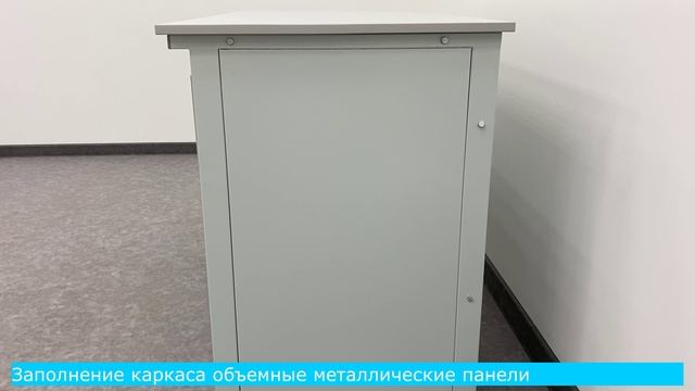 Стол лабораторный СА-475 (Премиум)