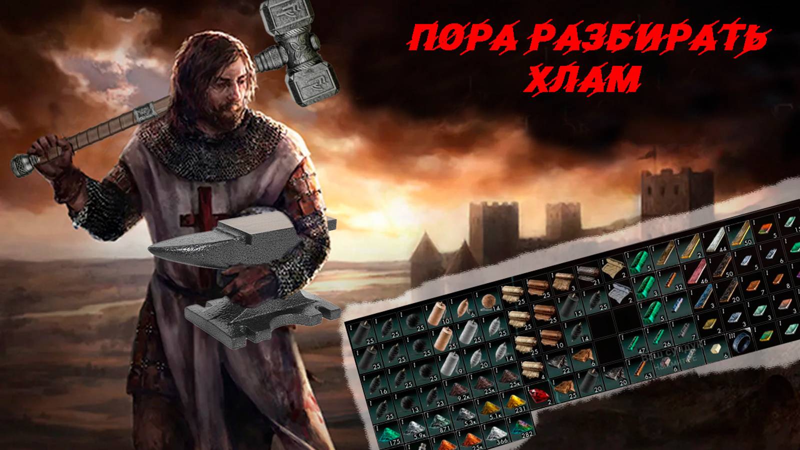 #Reign of Guilds : Фазира и переработка ингредиентов, подготовка к крафту