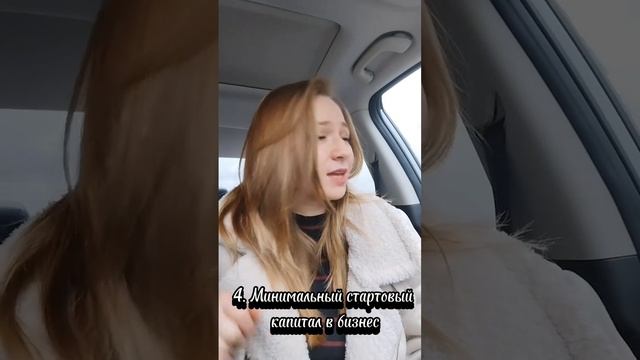 7 причин почему я выбираю сетевой бизнес?.mp4