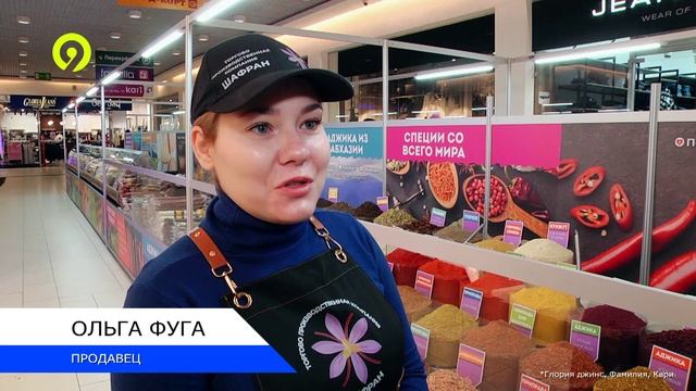 Давеча | 18.11.2024 |Выставка продуктов
