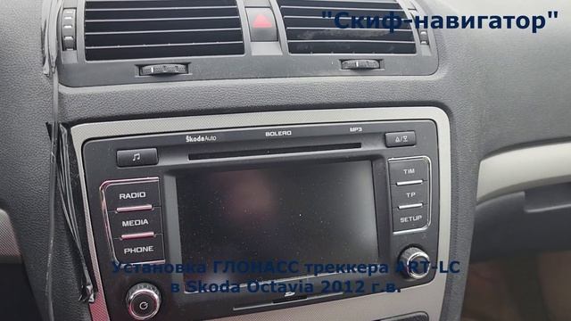 Skoda Octavia 2012 г.в