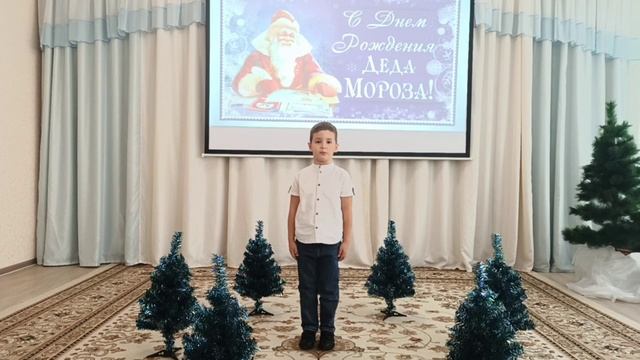 Конкурс чтецов "Поздравим Деда Мороза с Днём рождения!"  Ульянкин Кирилл, группа "Подсолнушек"