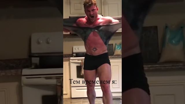 Жиза для парней