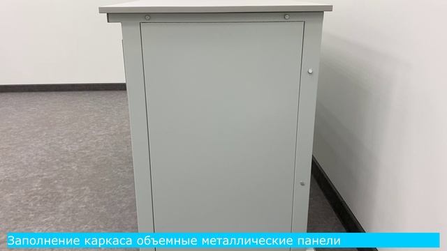 Стол лабораторный СА-471 (Премиум)
