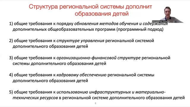 Лекция 1-1 Госполитика и право