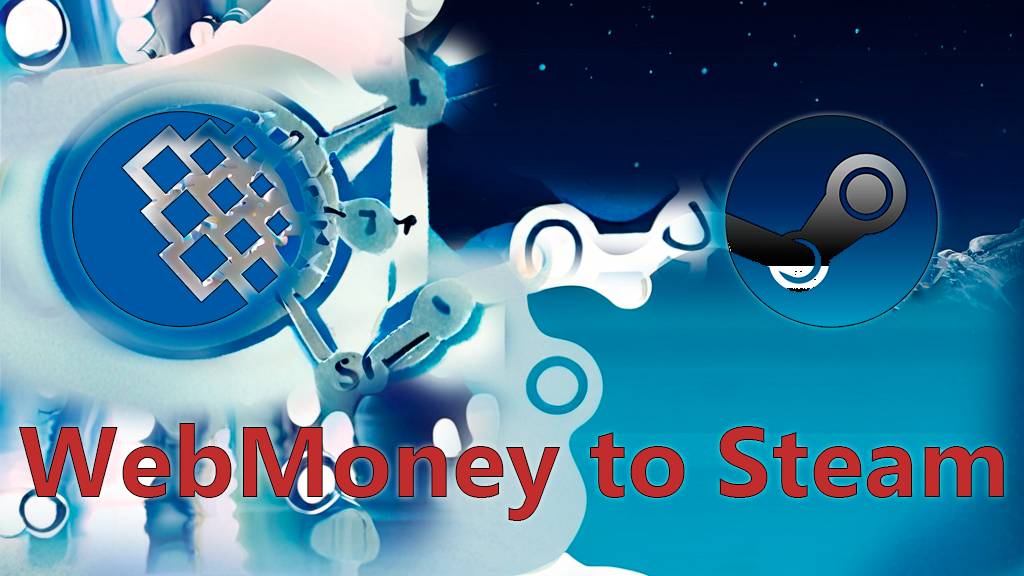 Пополнение Steam через WebMoney 2024