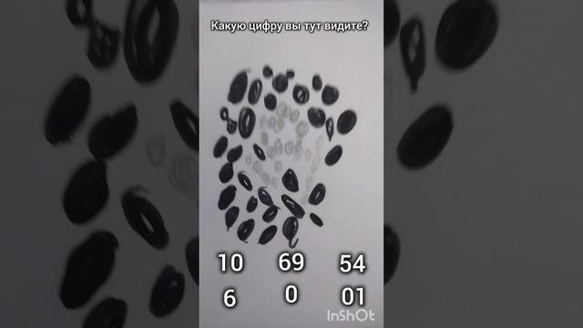 Тест на зрение