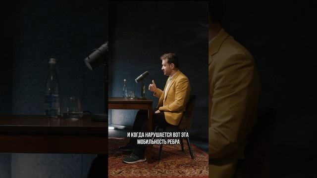 Межреберная невралгия - как лечить #shorts