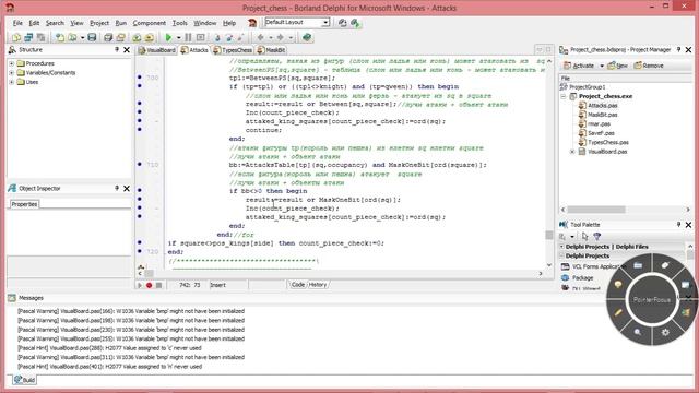 урок16 Функции шахов и связок