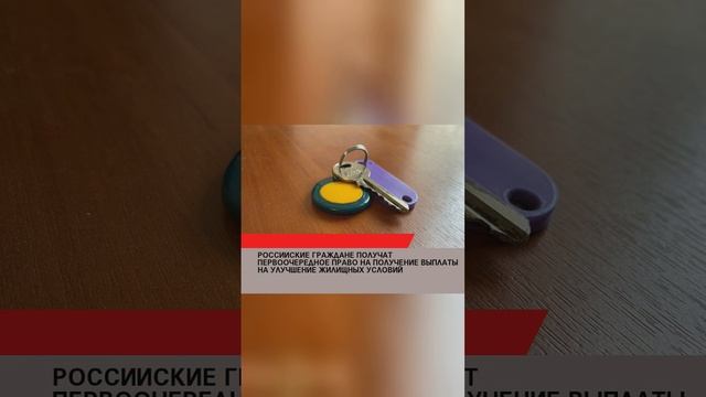 #лайк#рекомендации #россия #россия2024 #россиявперёд #украина #СВО #США #Запад