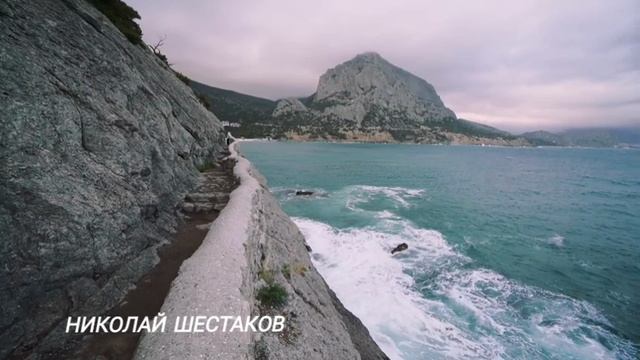 Гимн Крыма 2024. автор Николай Шестаков.