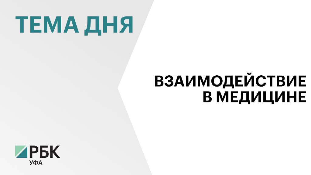 Подписано соглашение о сотрудничестве между БГМУ и Министерством здравоохранения Алтая