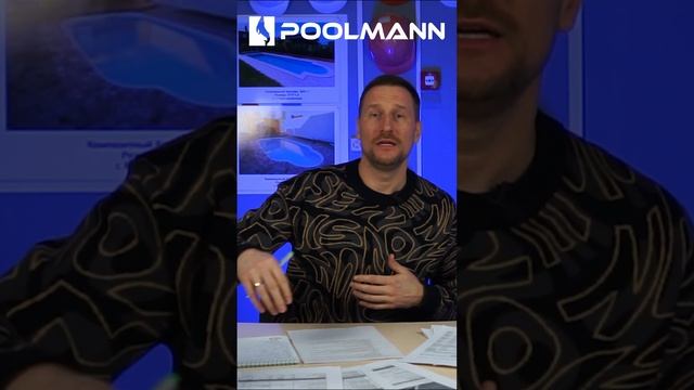 От чего зависит стоимость строительства бассейна? #poolmann #бассейнподключ #бассейндома