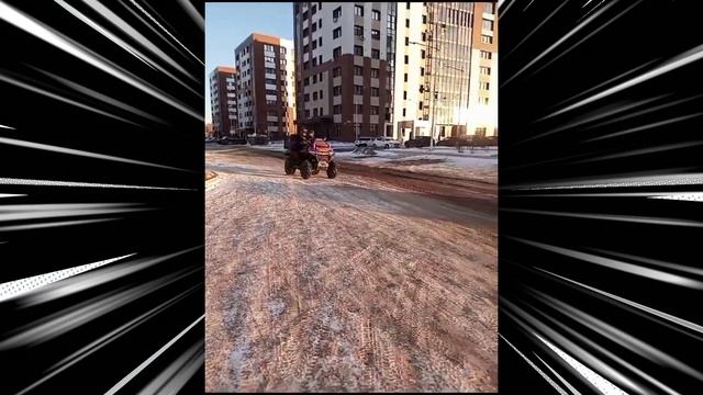 квадроцикл