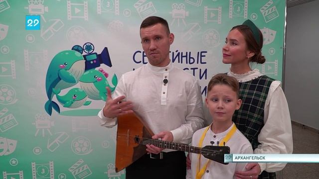 18_11_24 Конкурс «Семейные ценности и традиции»