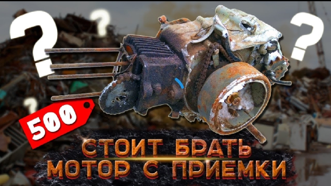 ВЗЯЛ ДВИЖЕК С АЛЬФЫ С ПРИЕМКИ Honda super cub