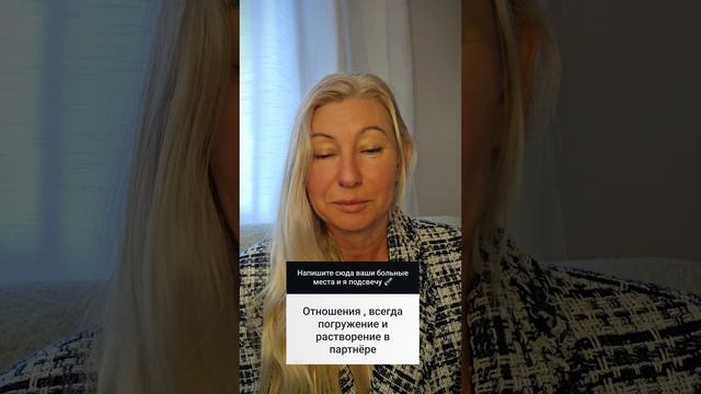 СОЗАВИСИМЫЕ ОТНОШЕНИЯ