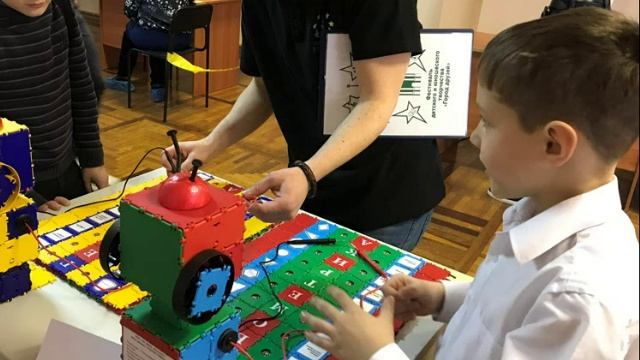 ЭЛЕКТРОФИЦИРОВАННАЯ ИГРА - ТИКОША