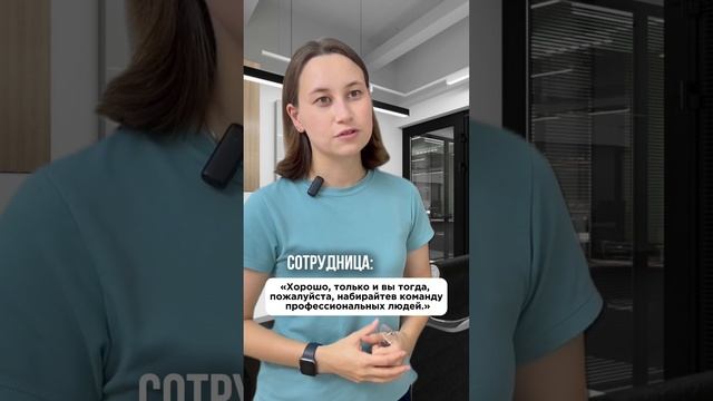 Почему предприниматель должен разбираться в управлении?Смотри в видео на канале)